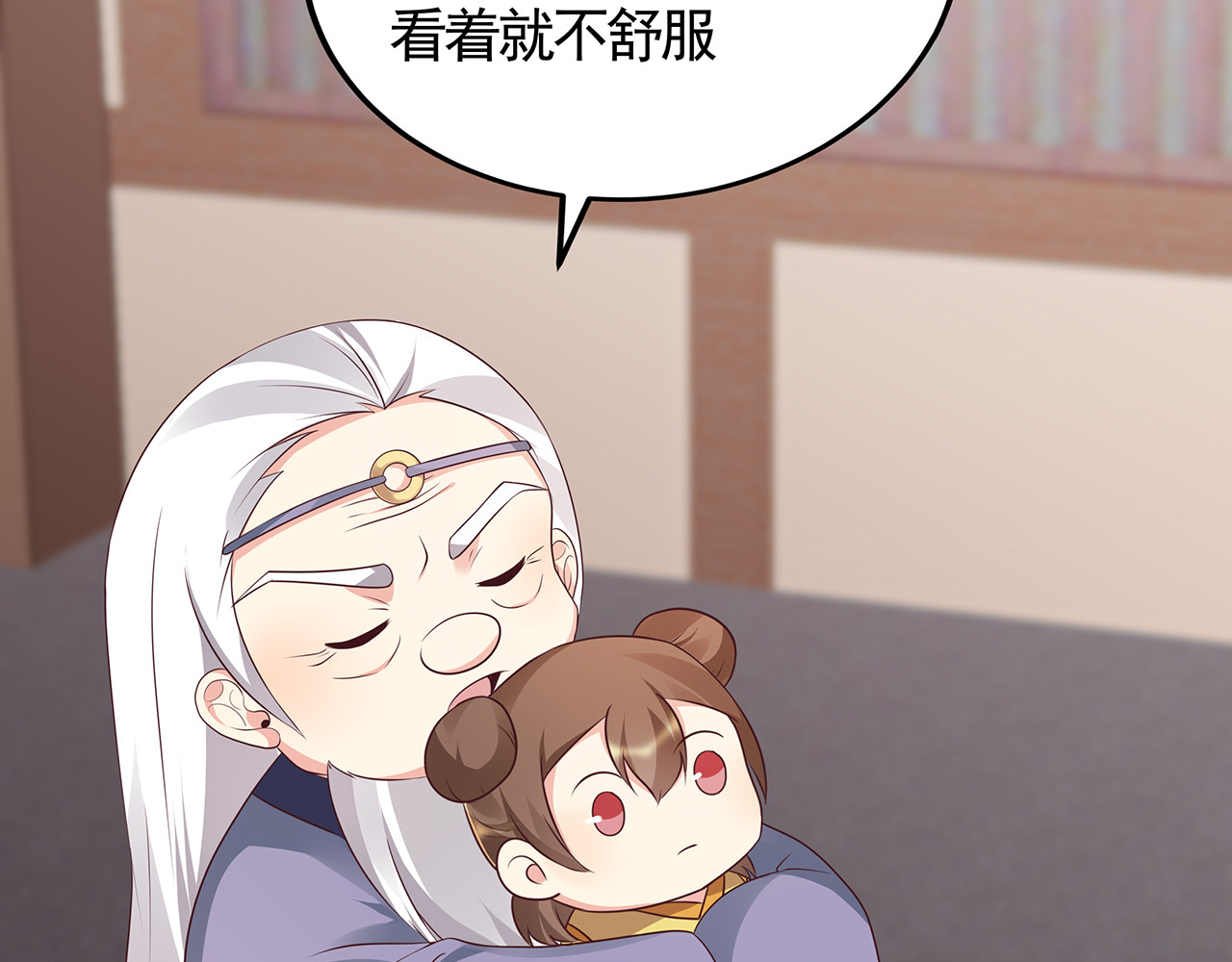第139话 下一个挑战 第 72 页