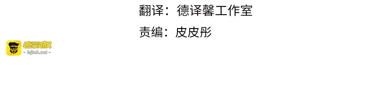 第26话 翻遍皇宫 第 13 页