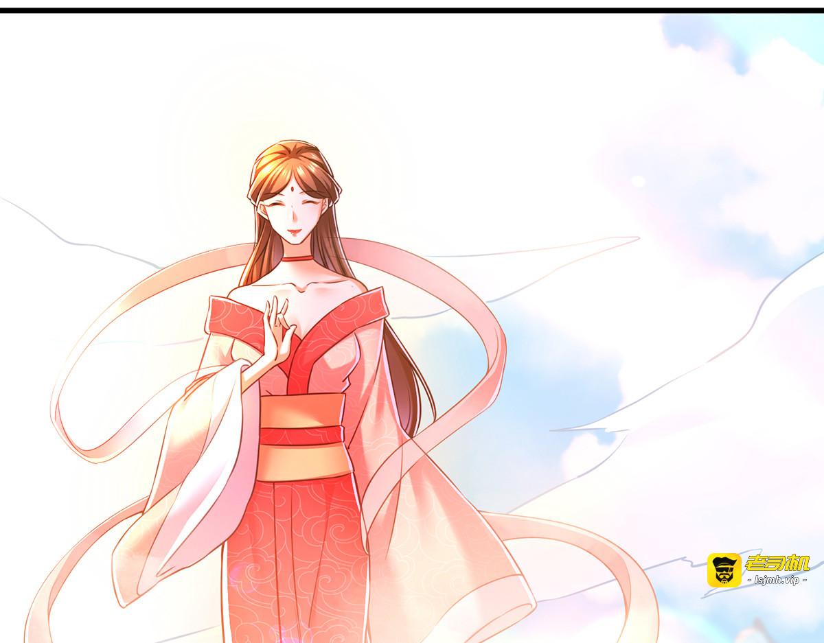 第57话 桃花去 第 43 页