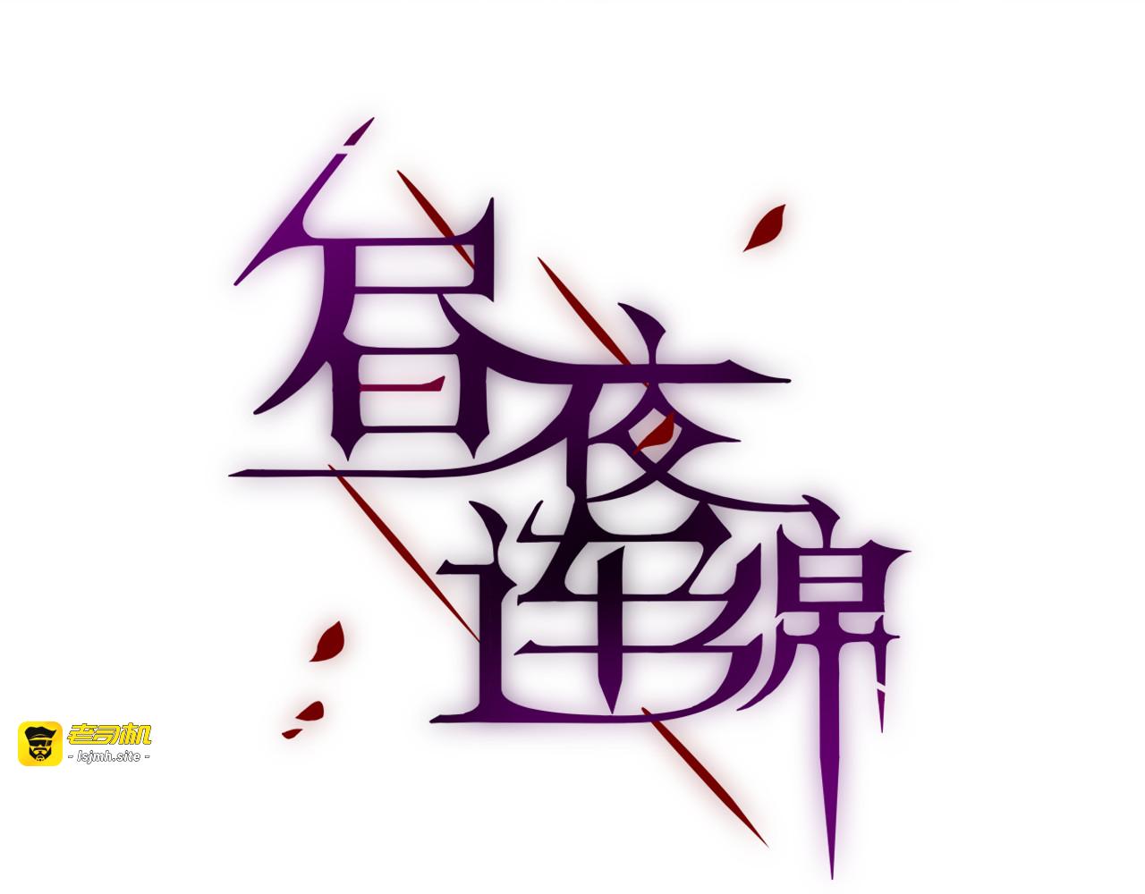 第4话 触碰 第 7 页
