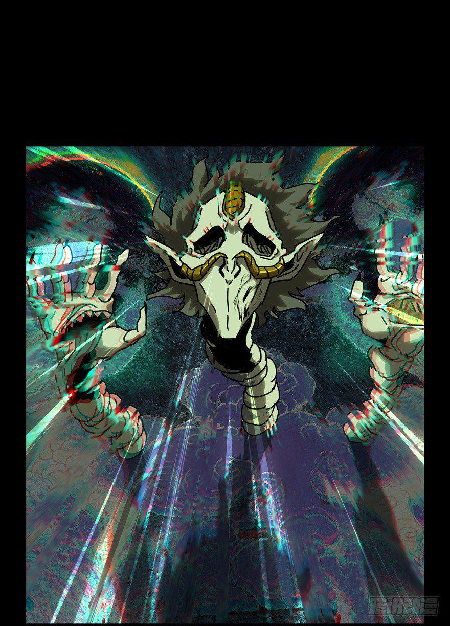 第四十三章/看门者下 第 26 页