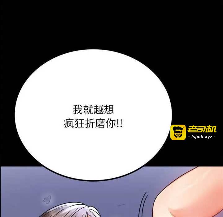 第36话 第 29 页