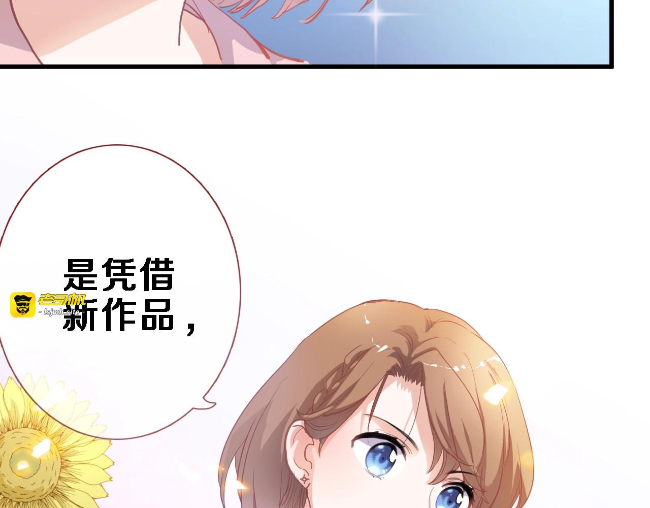 第110话 对不起 第 7 页