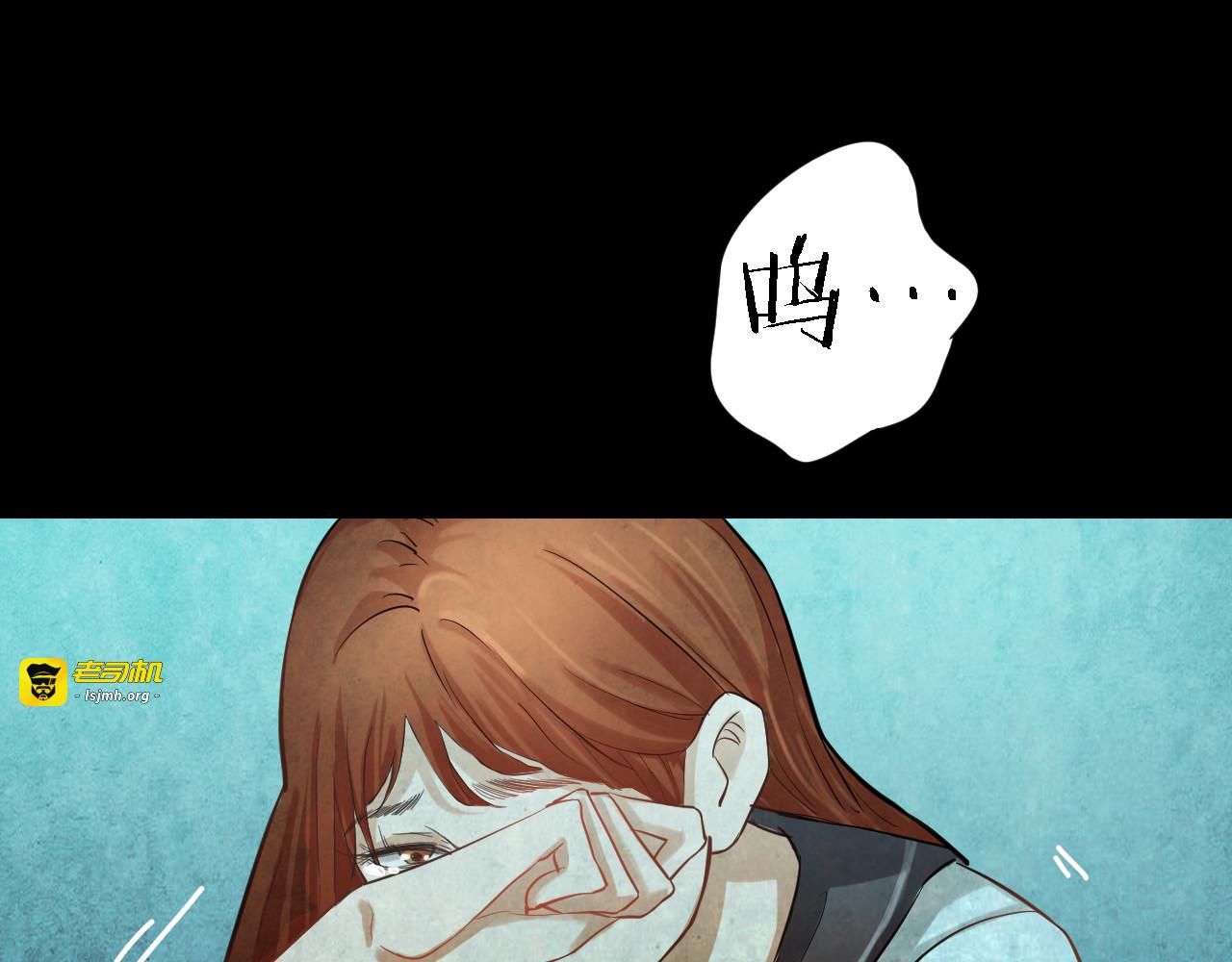 第47话 小说式生活（4） 第 67 页