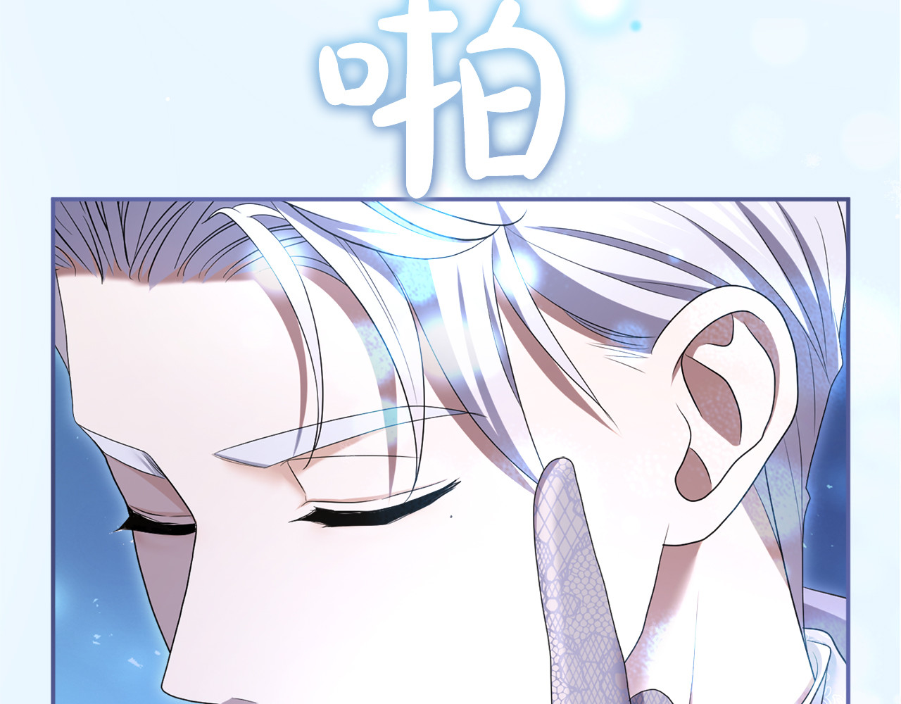 第32话 反对 第 272 页