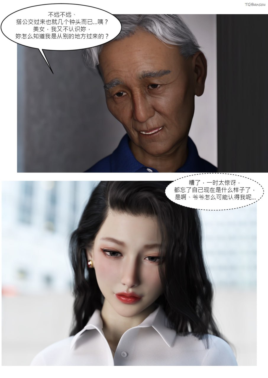第一章 第 82 页