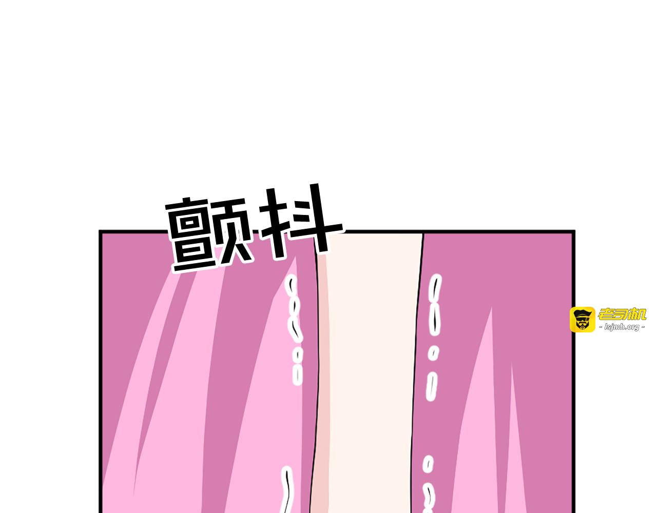 第70话 劝你一句 第 101 页
