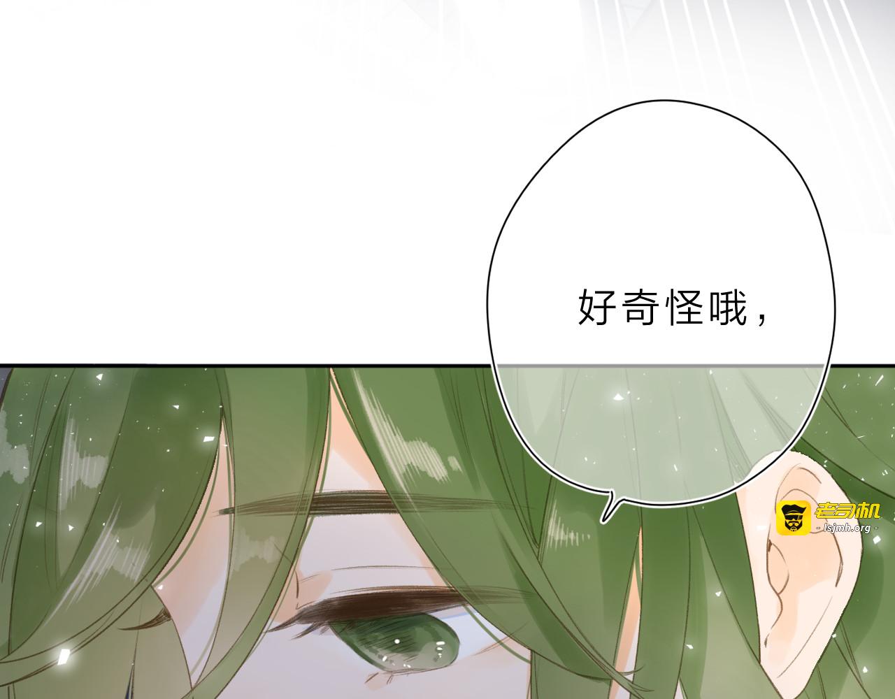 第11话 神木 第 83 页