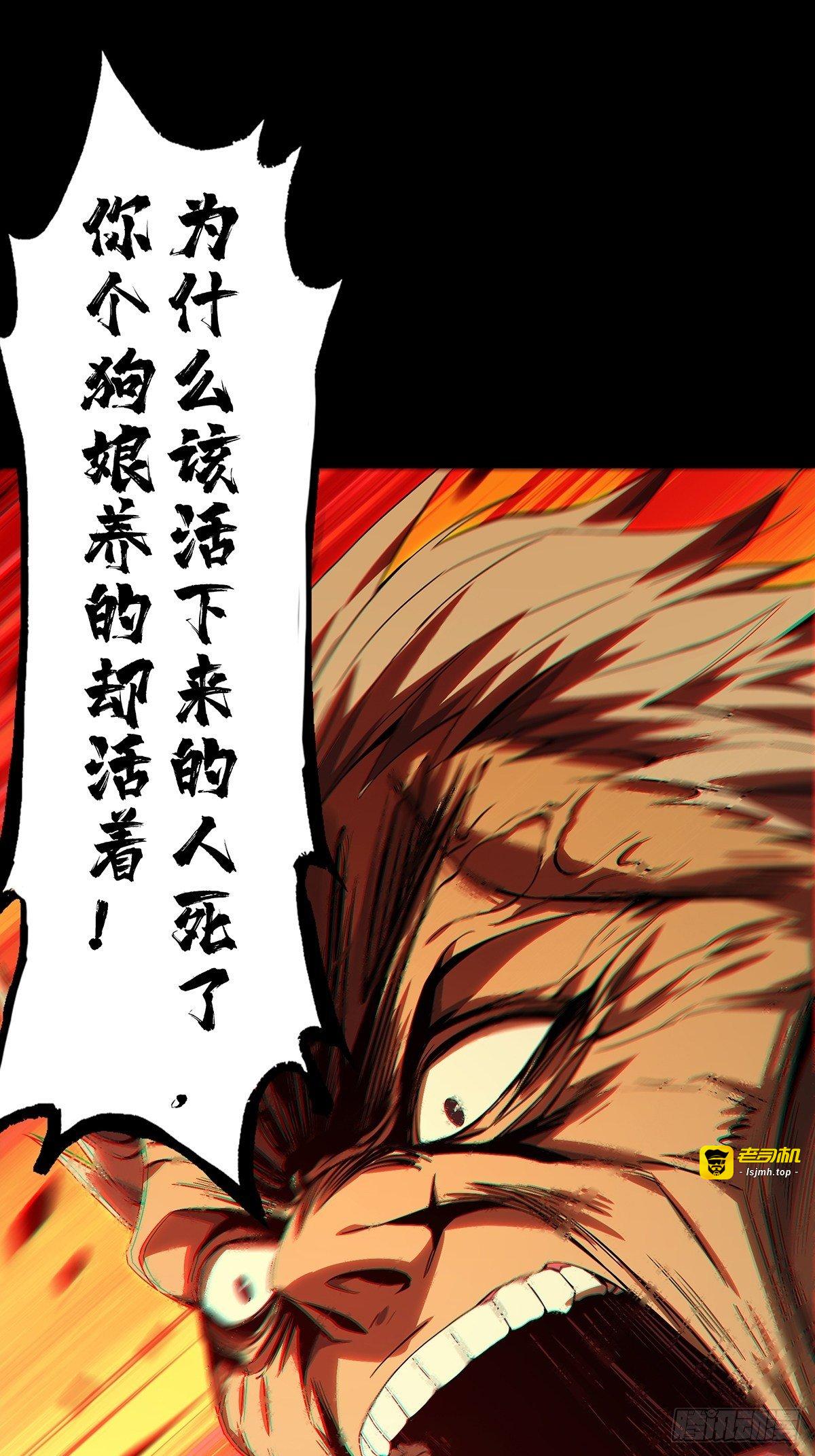 第一百五十二章/本我上 第 13 页