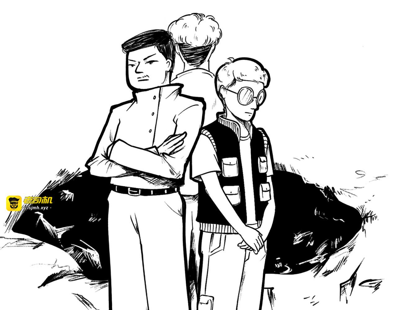 穴 第 15 页