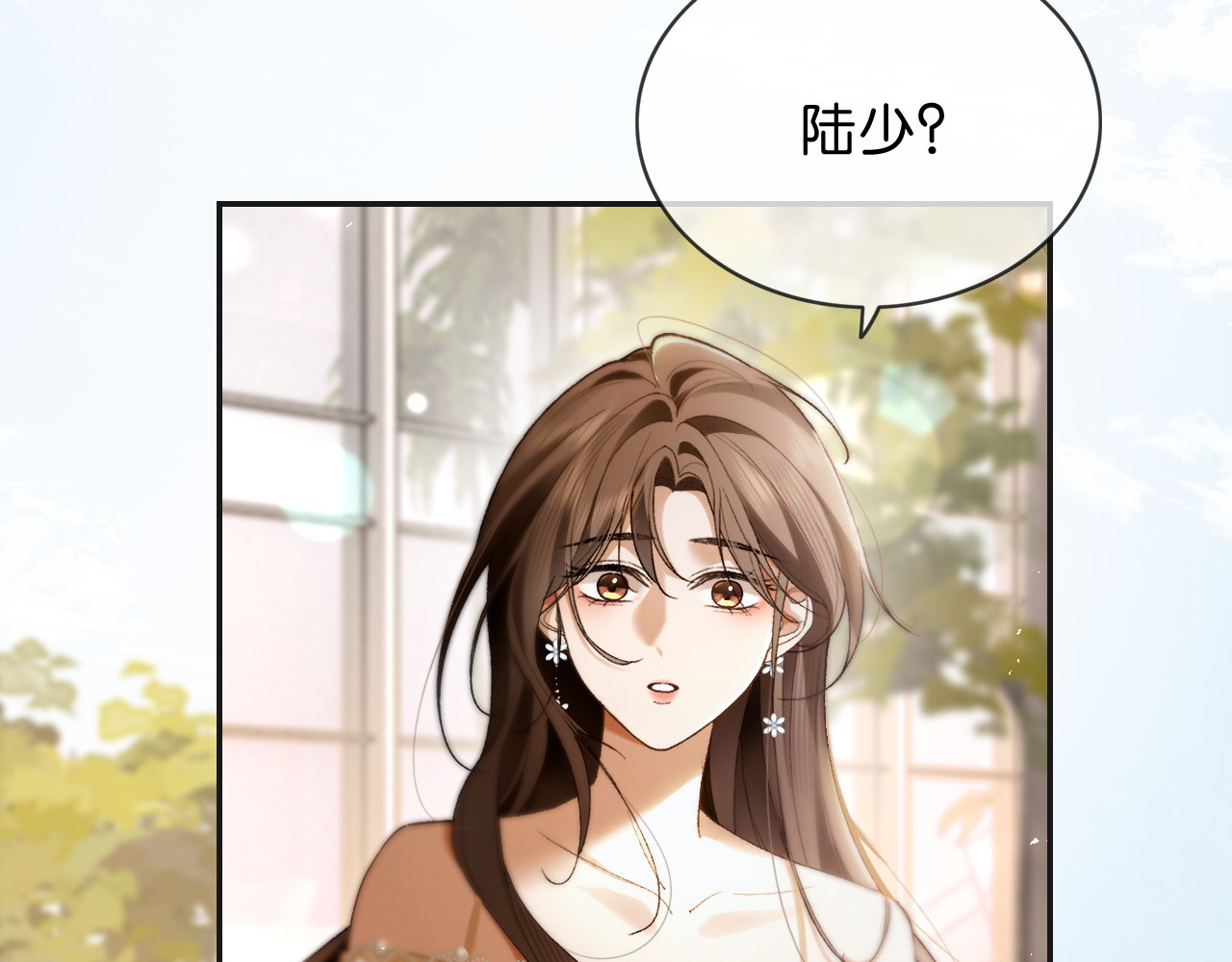 第2话 睡完就跑？ 第 22 页