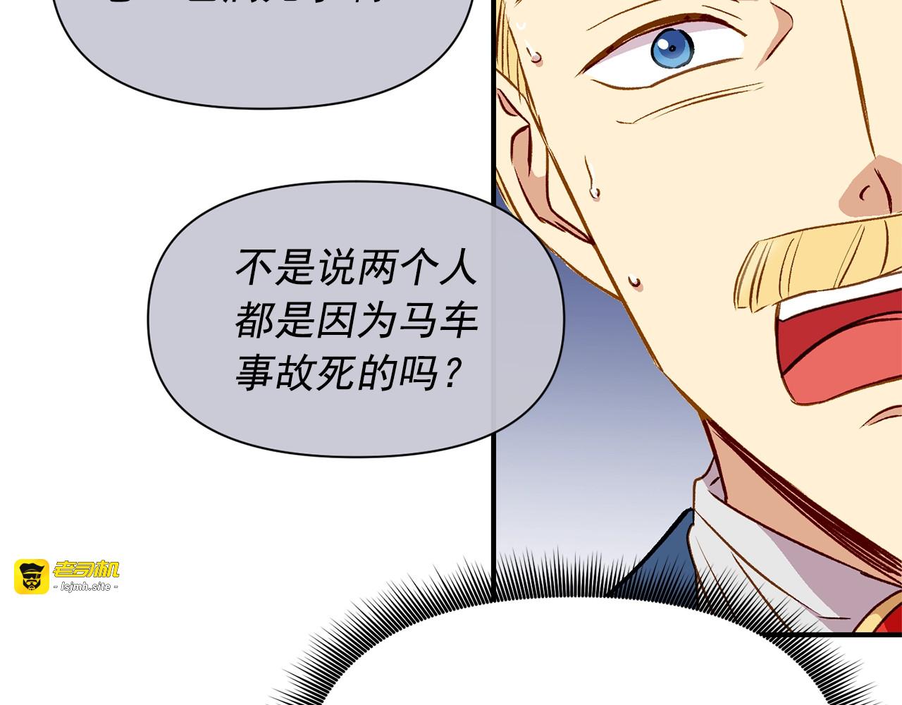 第41话 意外证人 第 63 页