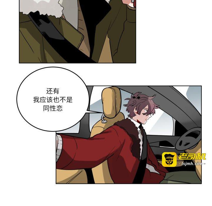 第20话 第 43 页