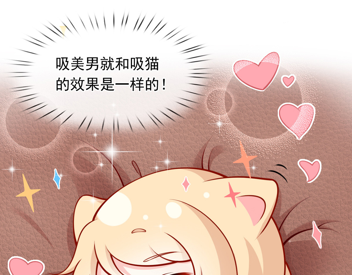 13.婚姻保卫战 第 10 页