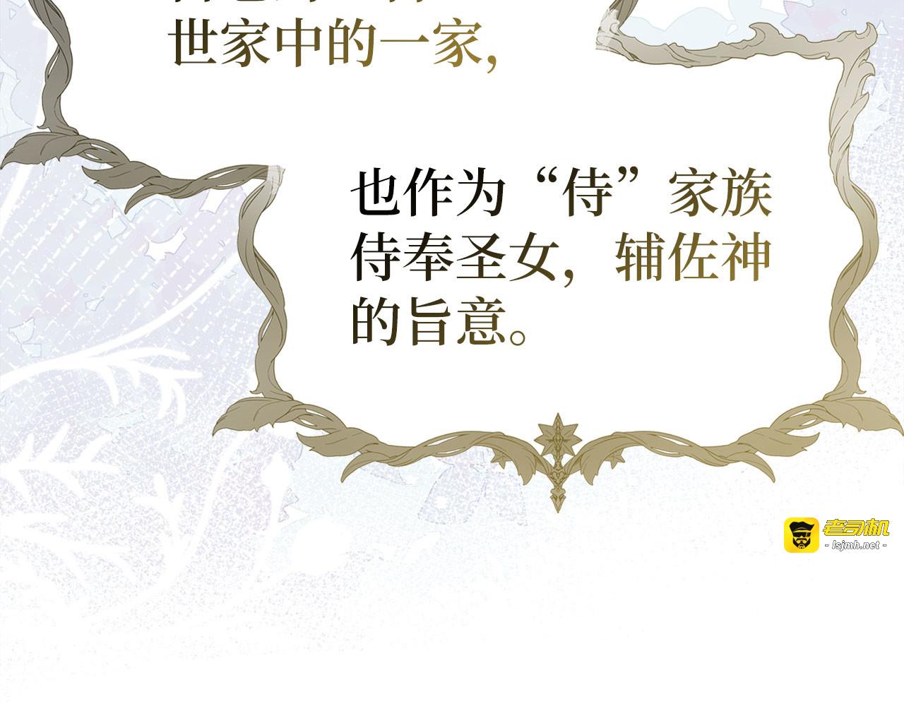 第136话 “反转”能力 第 5 页