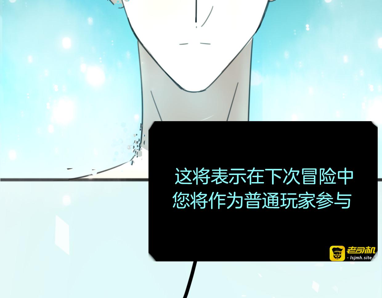 第41话 现实世界 第 109 页