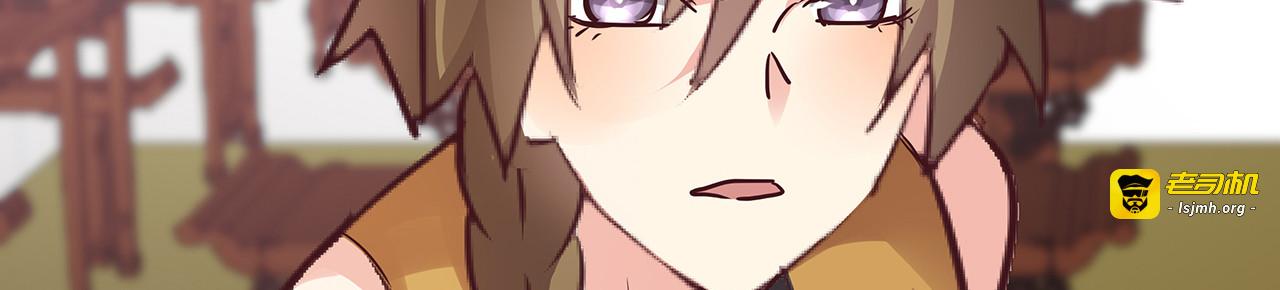第174话 真正的修炼之法 第 37 页