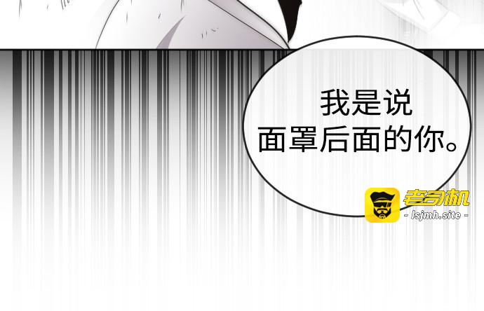 第4话 第 203 页