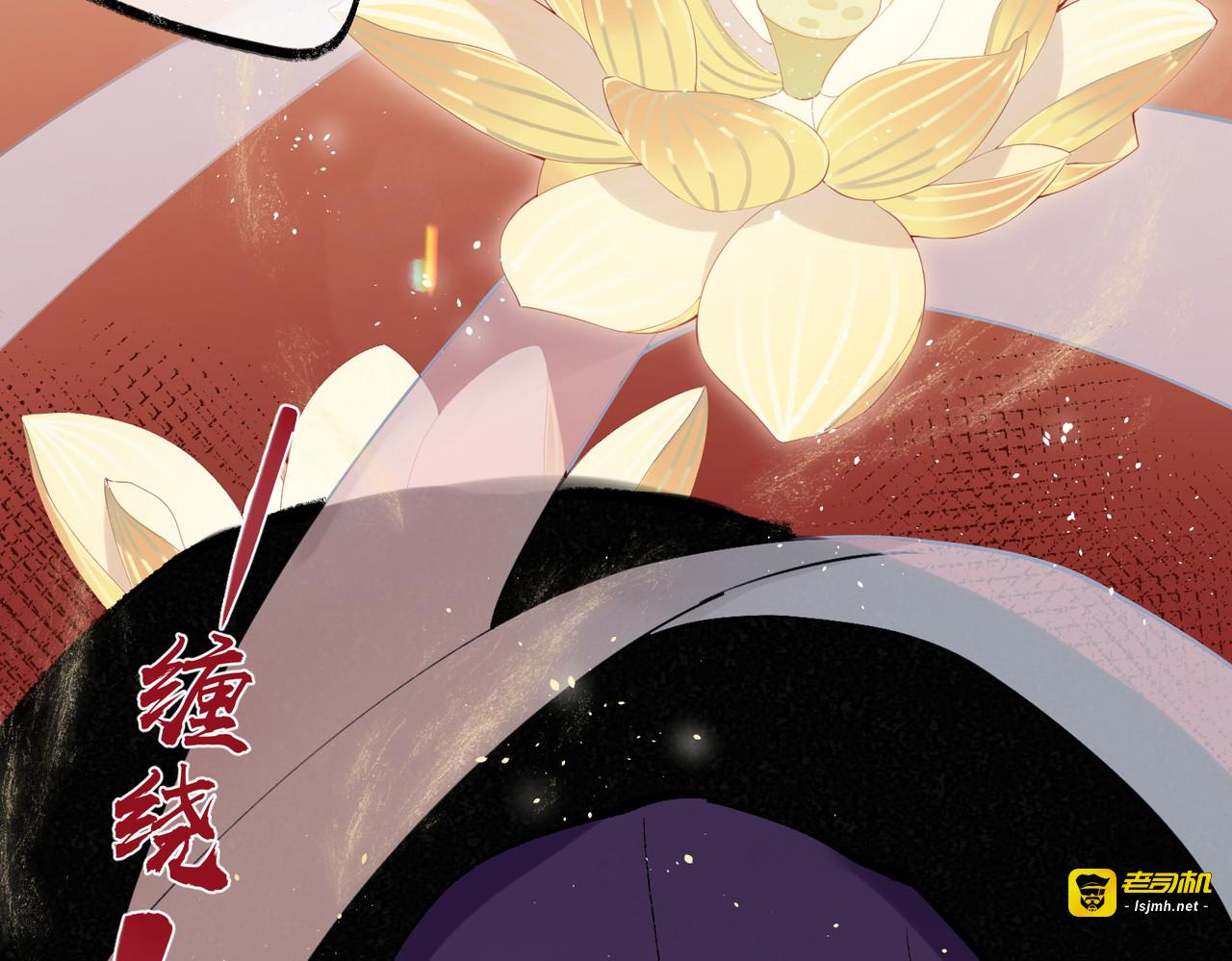 第91话 回忆之地 第 15 页