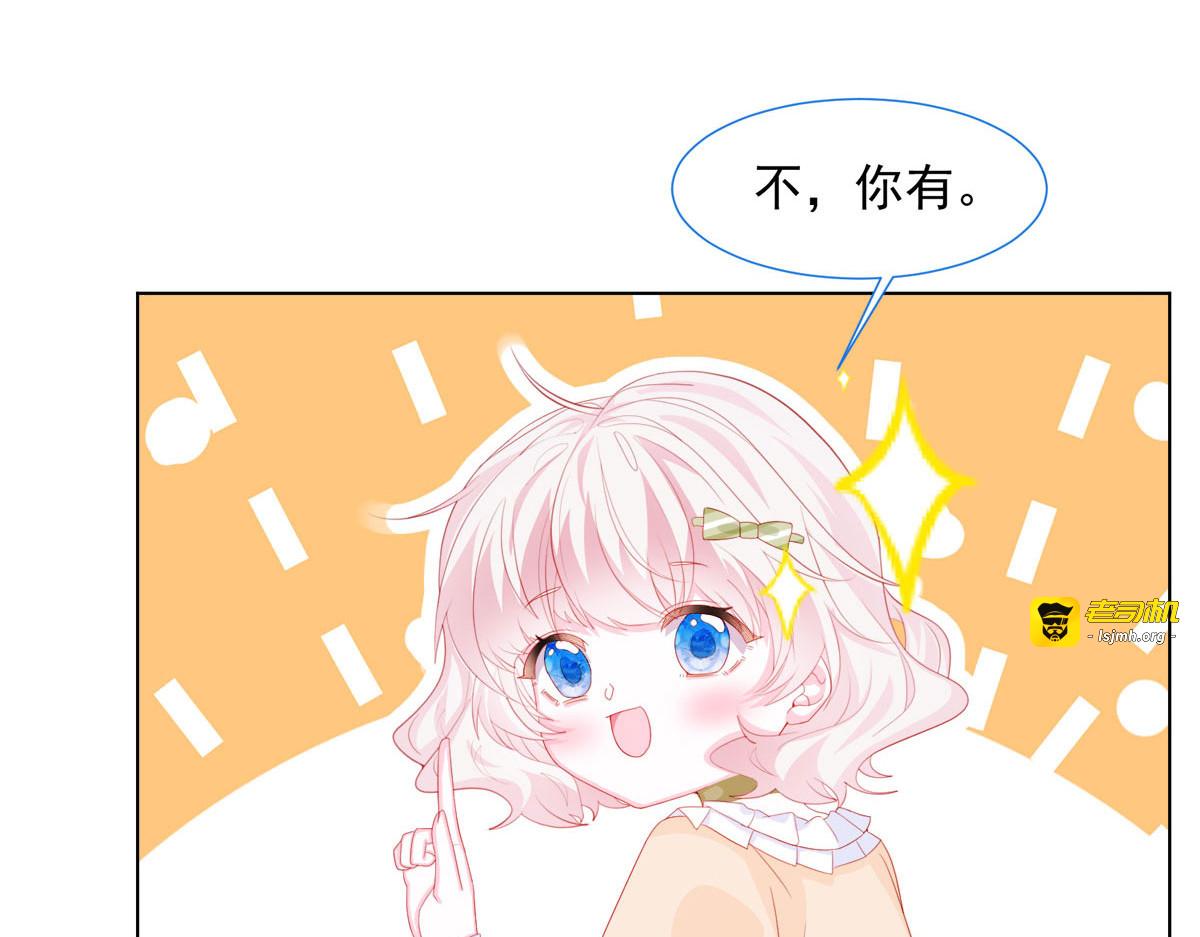 第16话 第 57 页