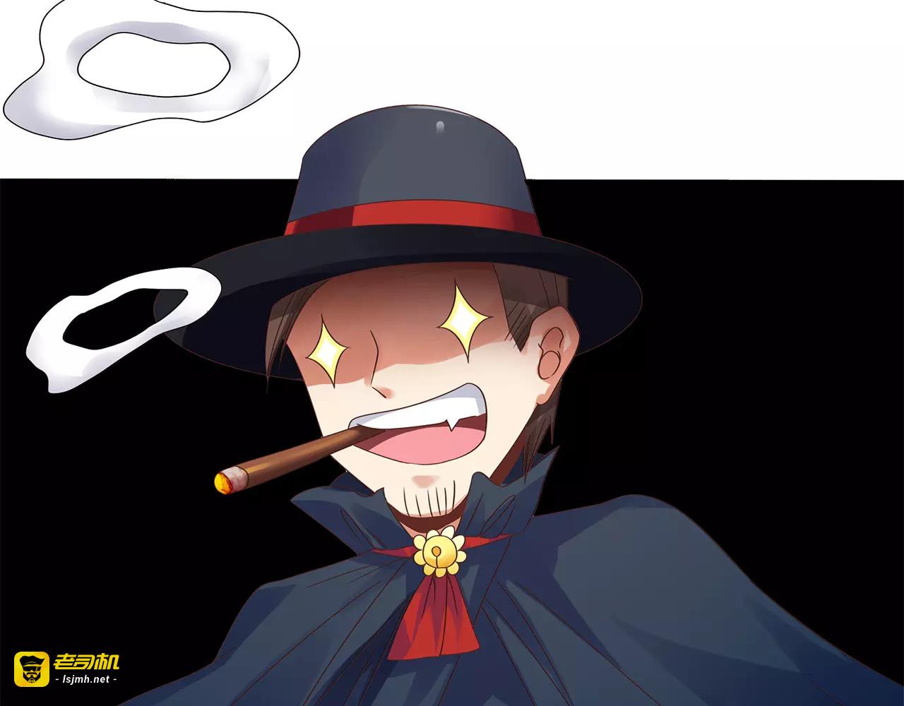 序章 蝶形人出现~ 第 55 页