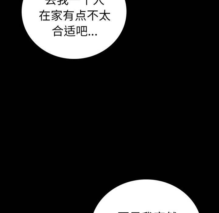 第69话 第 28 页