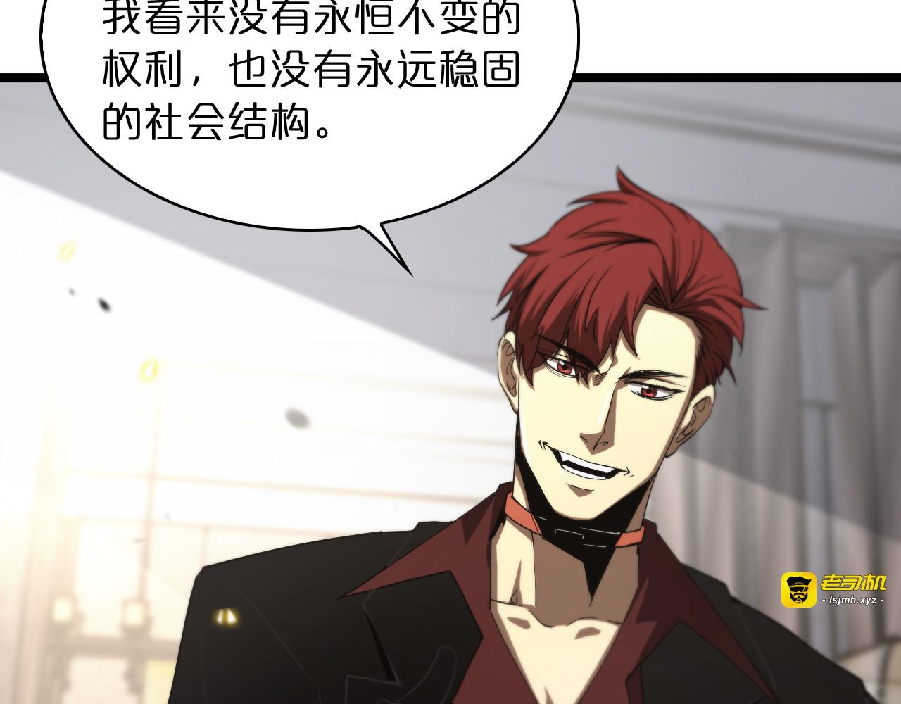 第40话 另一种剑 第 111 页