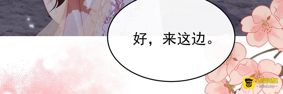81 这是什么孽缘啊 第 107 页
