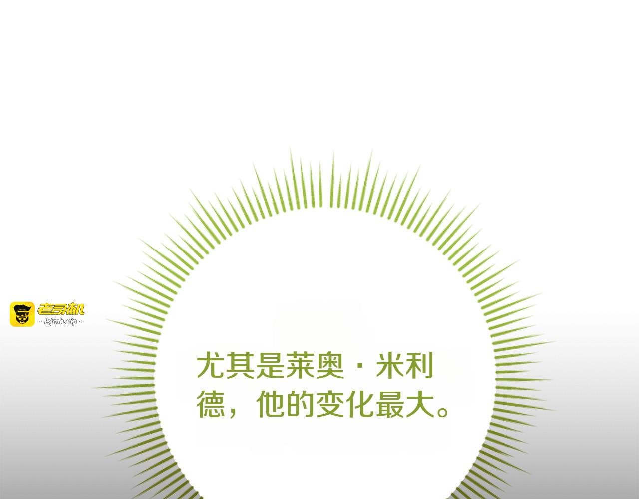 番外3 亲手做的戒指 第 155 页