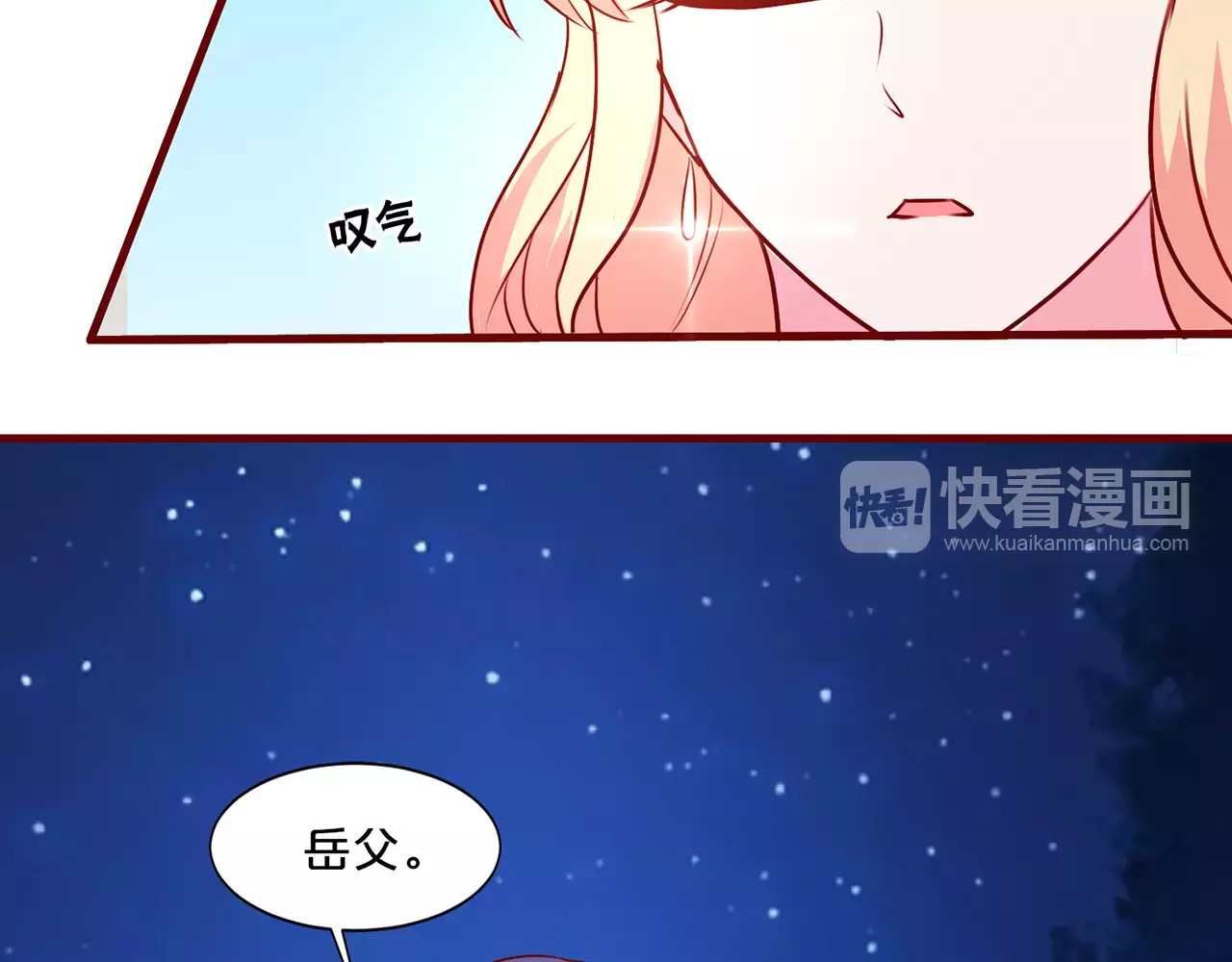 第39话 第 42 页