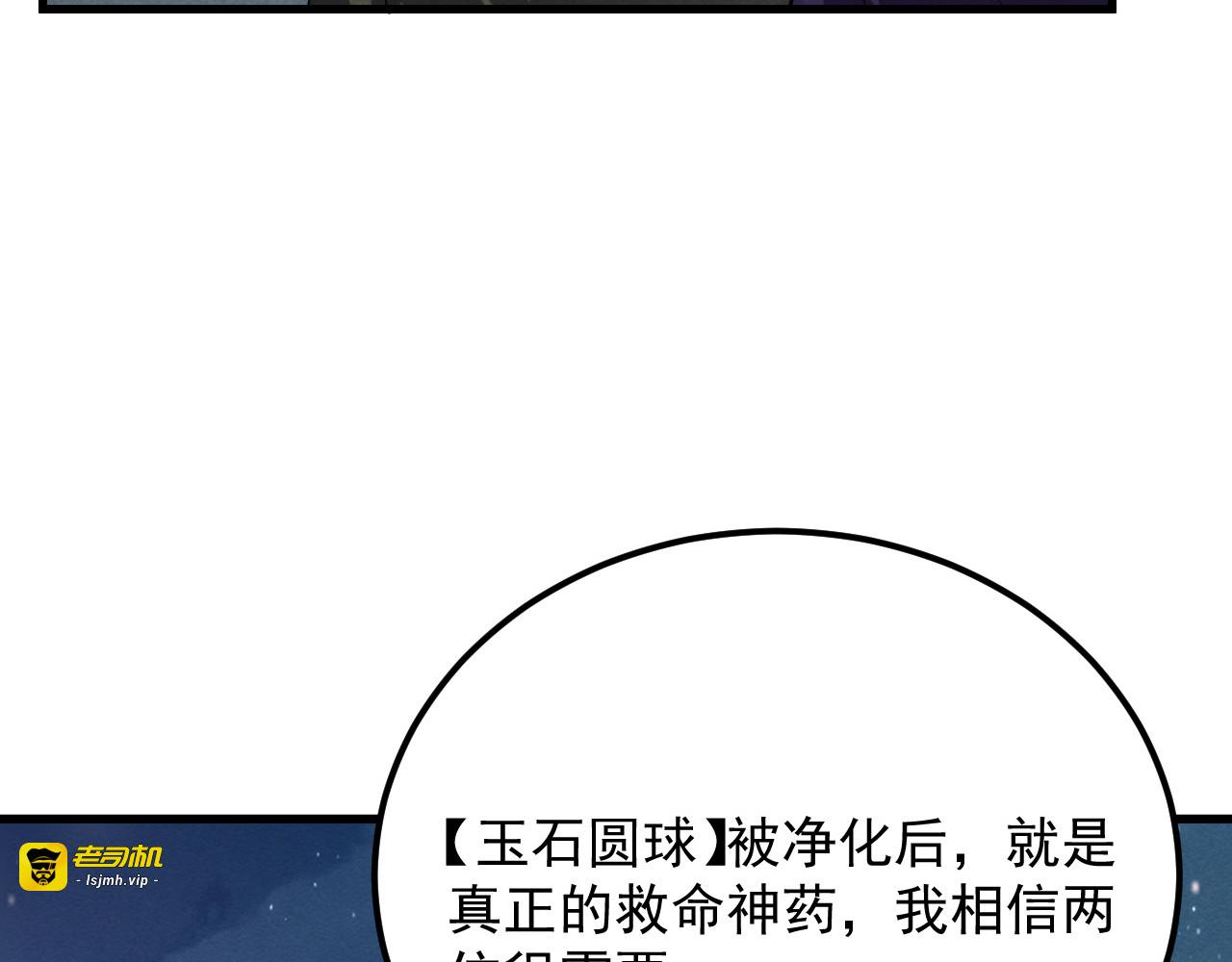 183 破碎与解脱的梦境 第 137 页
