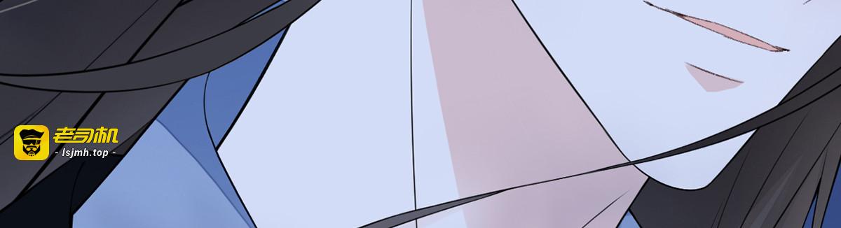 第132话 囚不住 第 115 页