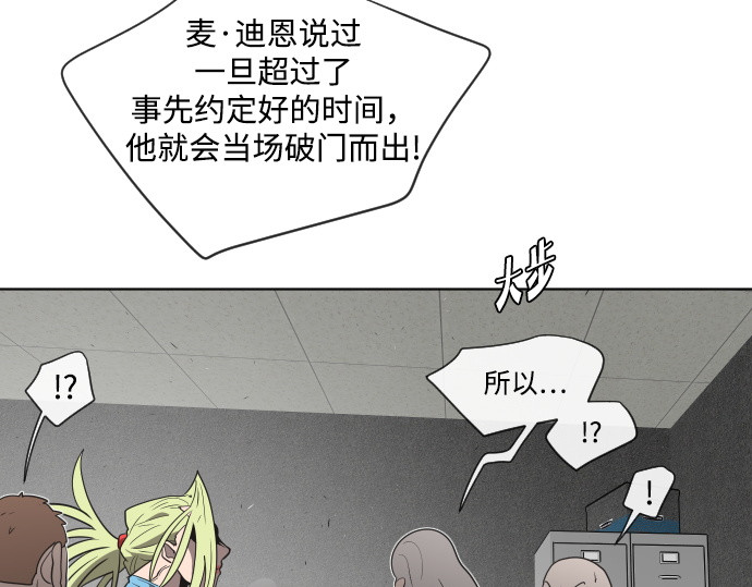 第29话 第 146 页