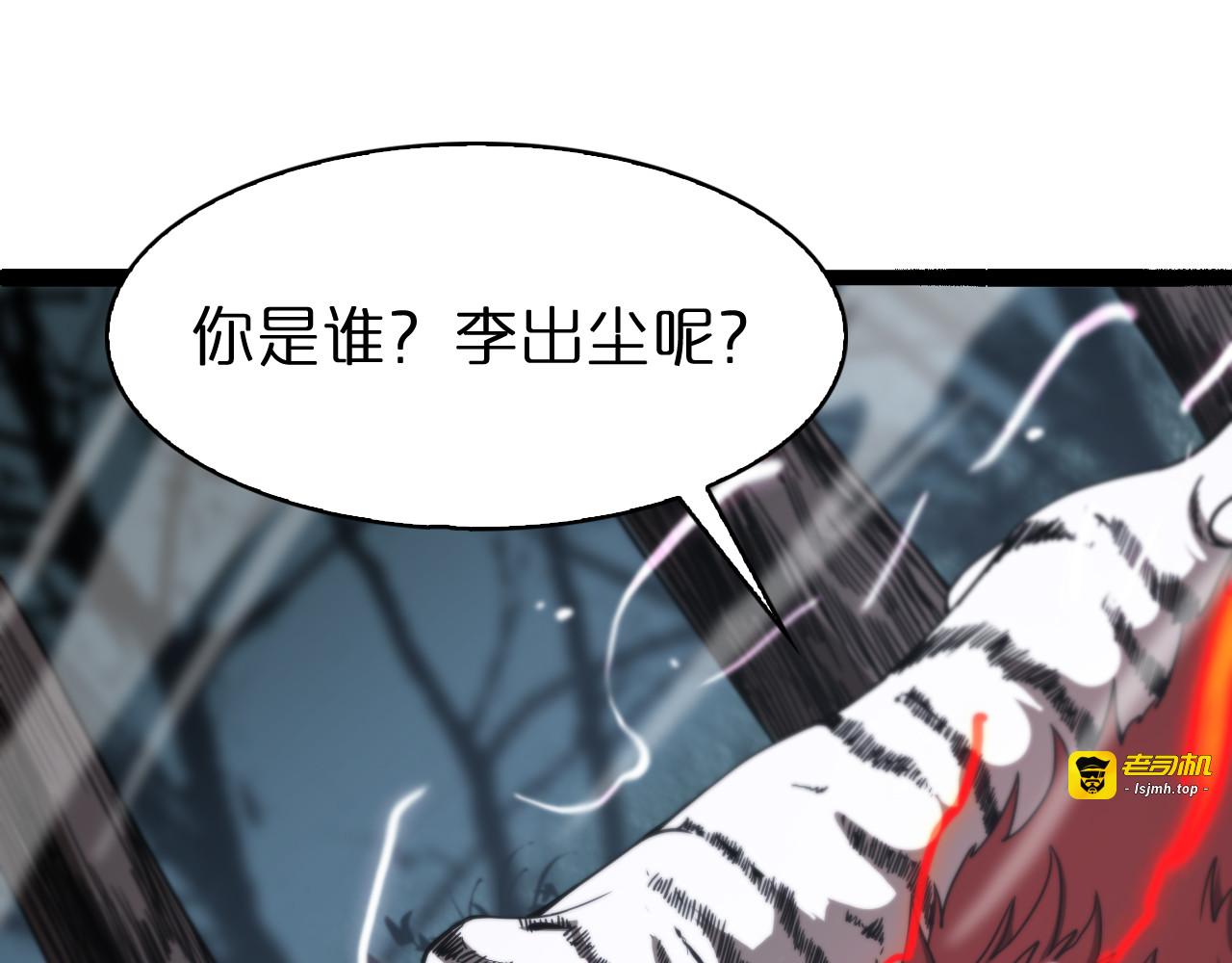 第106话 军规 第 31 页