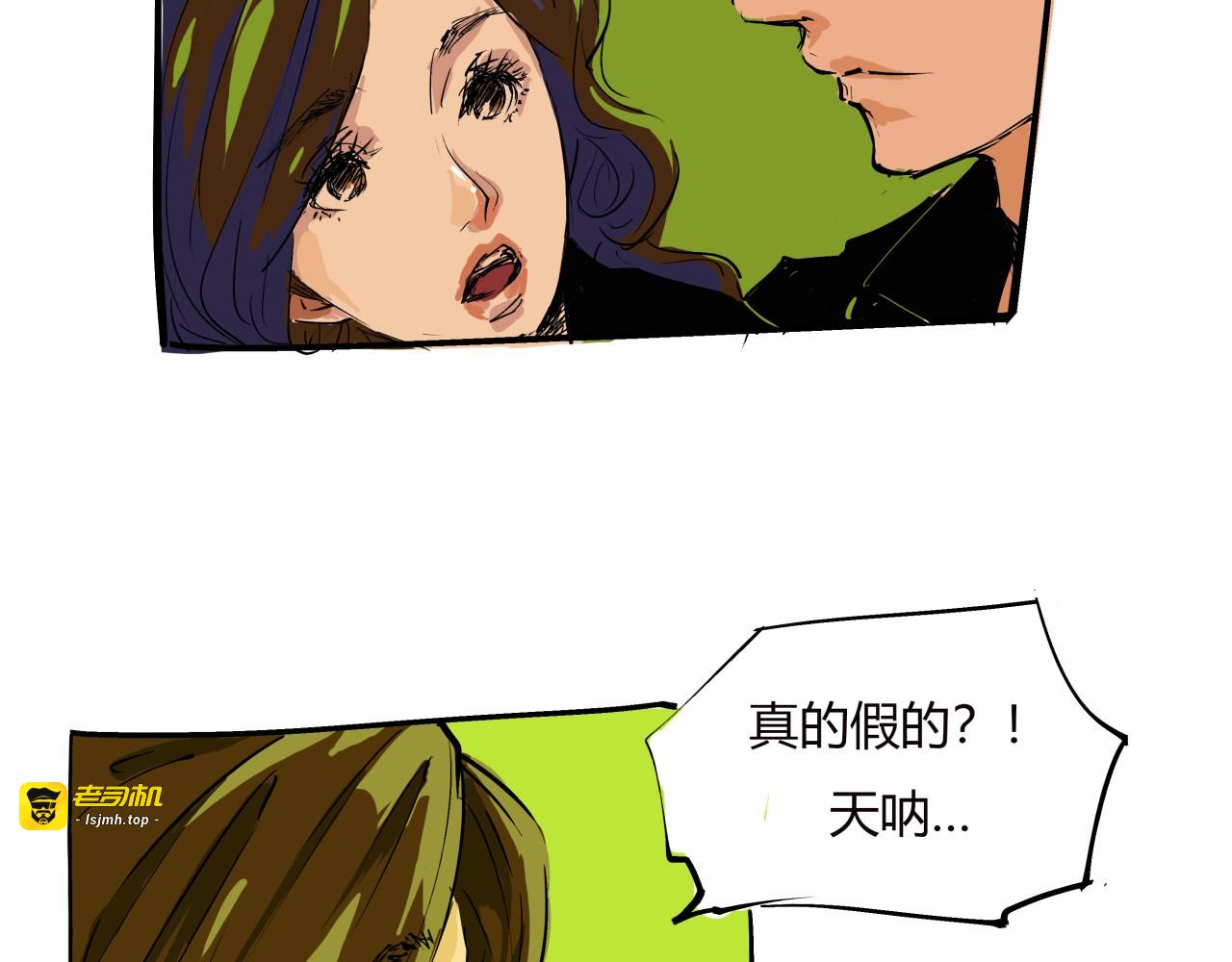 第78话 Need Me 第 107 页