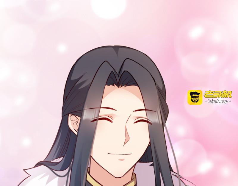 第78话：将功赎罪 第 25 页