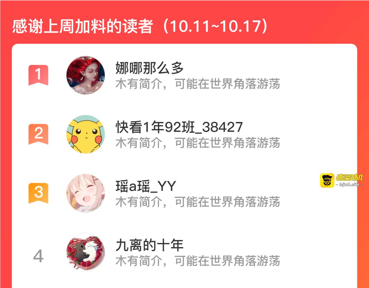 第96话 温存的港湾 第 113 页