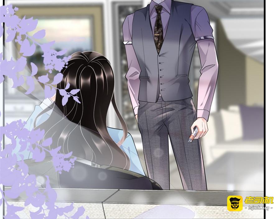 第11话 上药 第 75 页