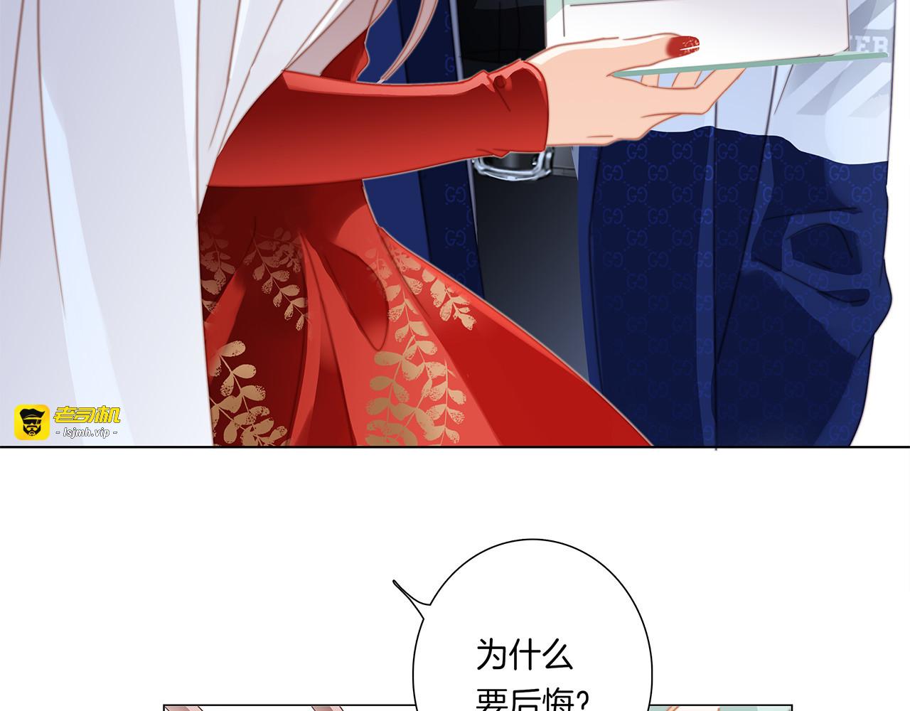 春节番外：在一起 第 65 页