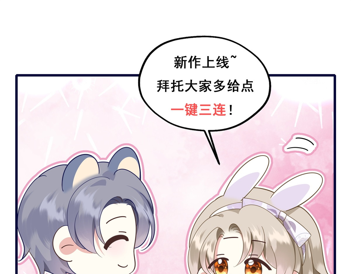 第12话 修罗场 第 184 页