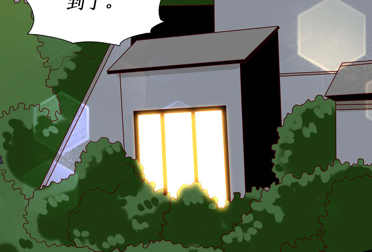 第56话 第 94 页