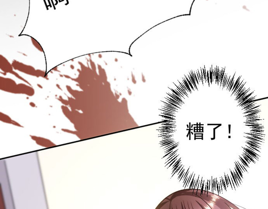 第4话 身世 第 16 页