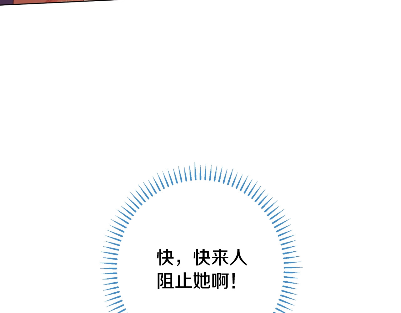 番外5 好喜欢这里 第 244 页