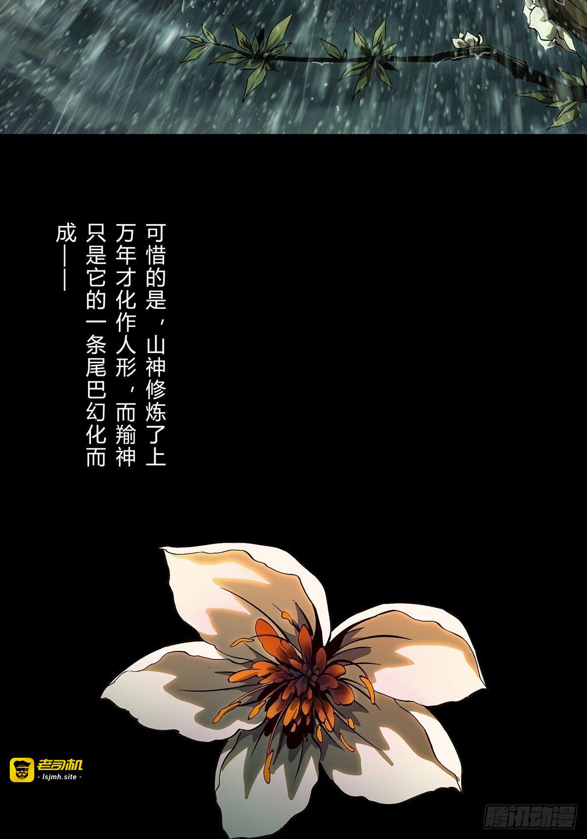 第一百二十七章/情感下 第 15 页