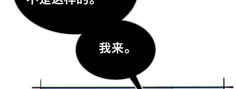 第四话 第 8 页