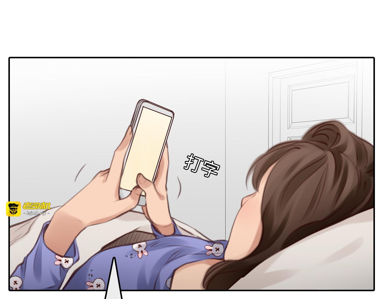 第52话 迷之行李箱 第 41 页
