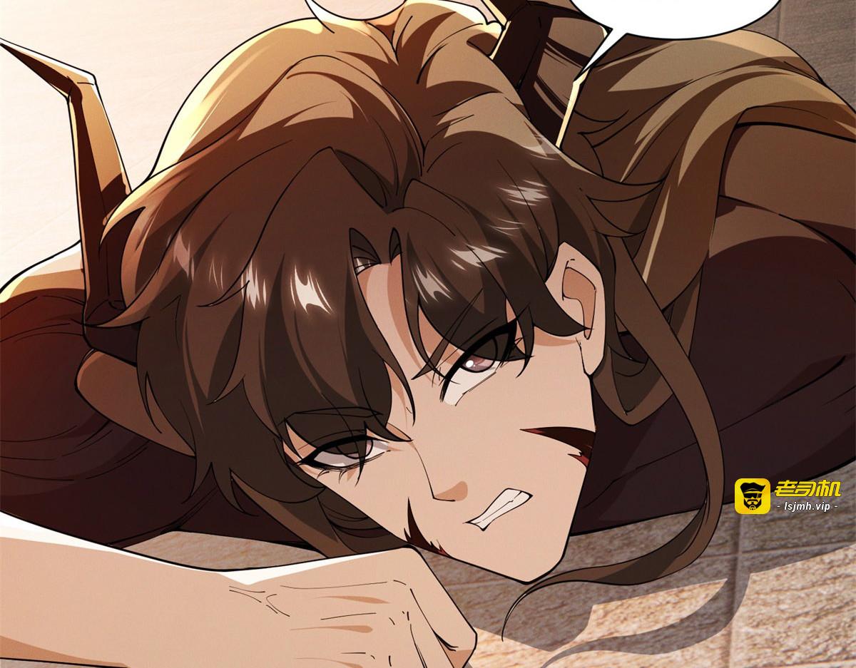 第3话 S级灾厄出现 第 137 页