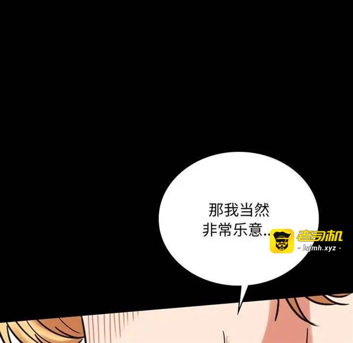 第22话 第 11 页