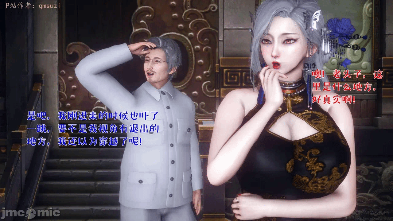 第一话 第 276 页