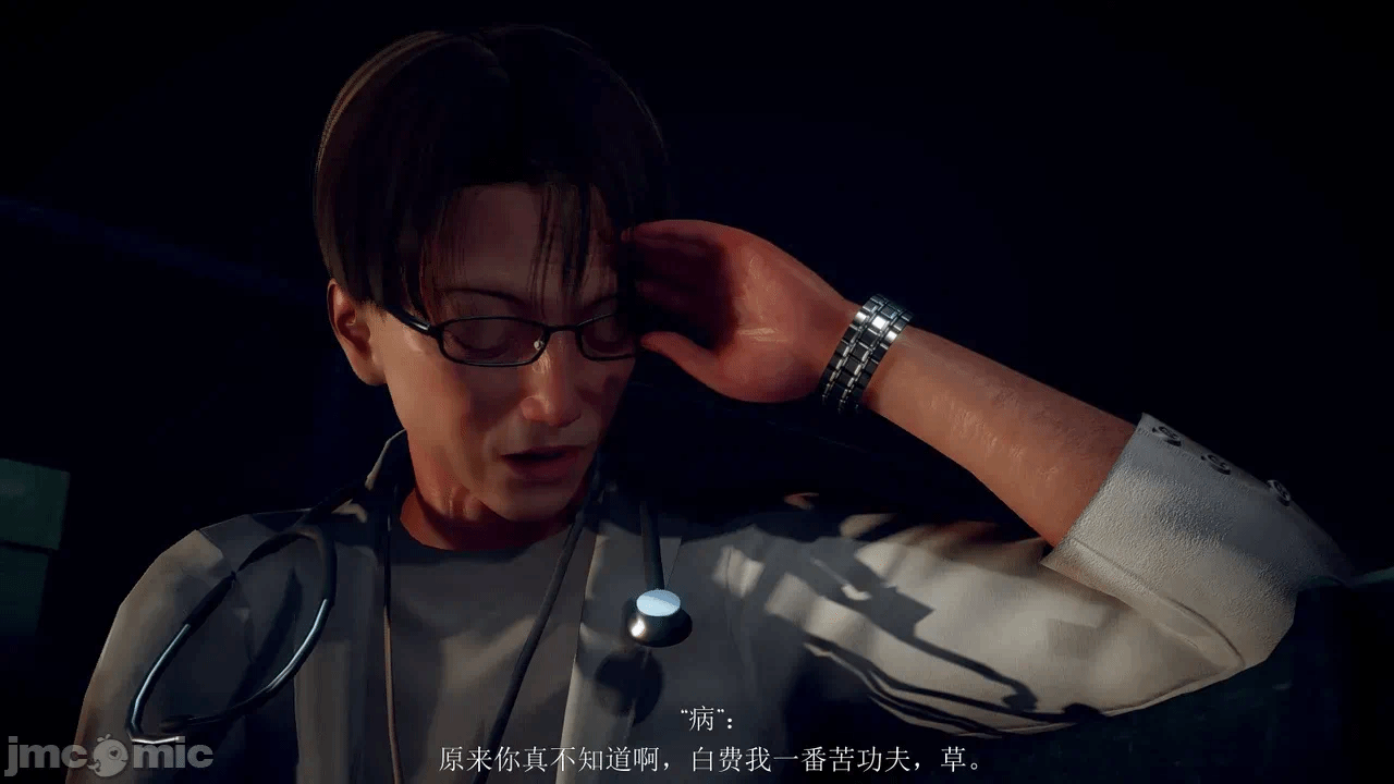 第一话 第 190 页